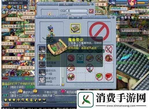 梦幻西游三维版千年蛇魅深度剖析与技能全攻略