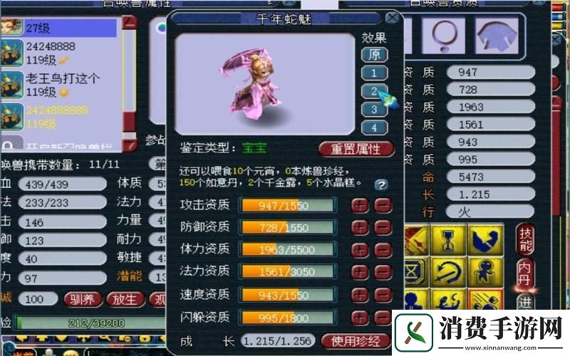 梦幻西游三维版千年蛇魅深度剖析与技能全攻略