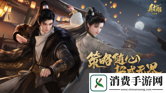 热爱一直在线！2025易游戏520线上发布会即将开启