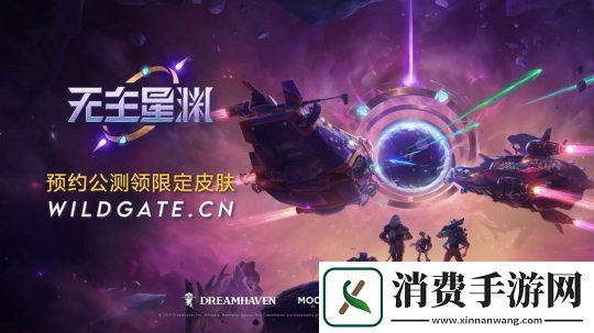 热爱一直在线！2025易游戏520线上发布会即将开启
