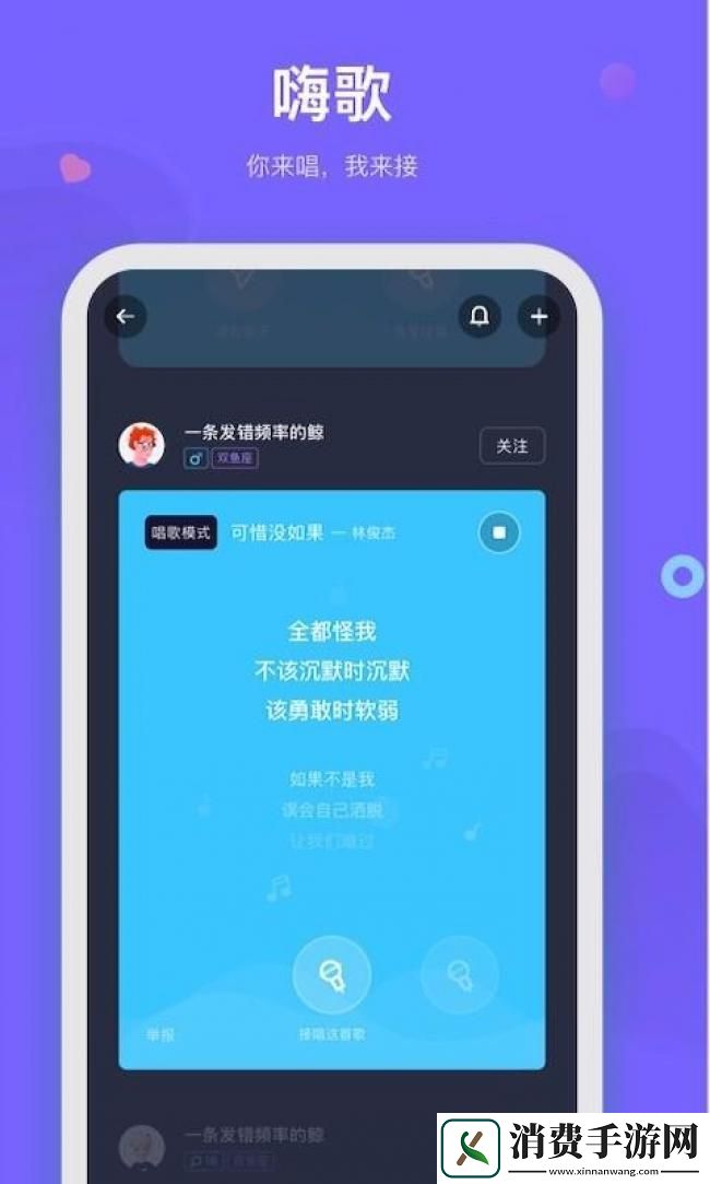 呼啦app-呼啦app手机版1.3.4-