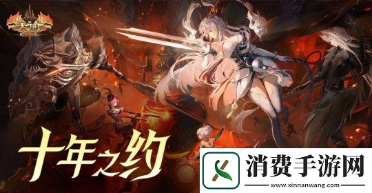 热爱一直在线！2025易游戏520线上发布会即将开启