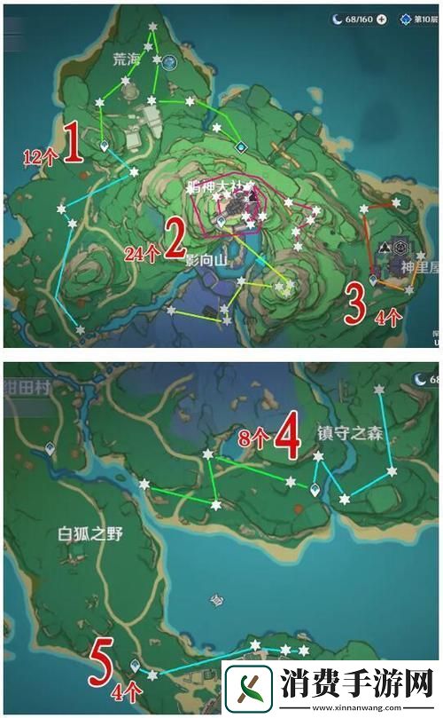 原神绯樱绣球刷新机制全揭秘时间规律与采集攻略