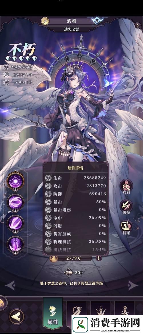 绯石之心拉姆达装备与魂石搭配全攻略
