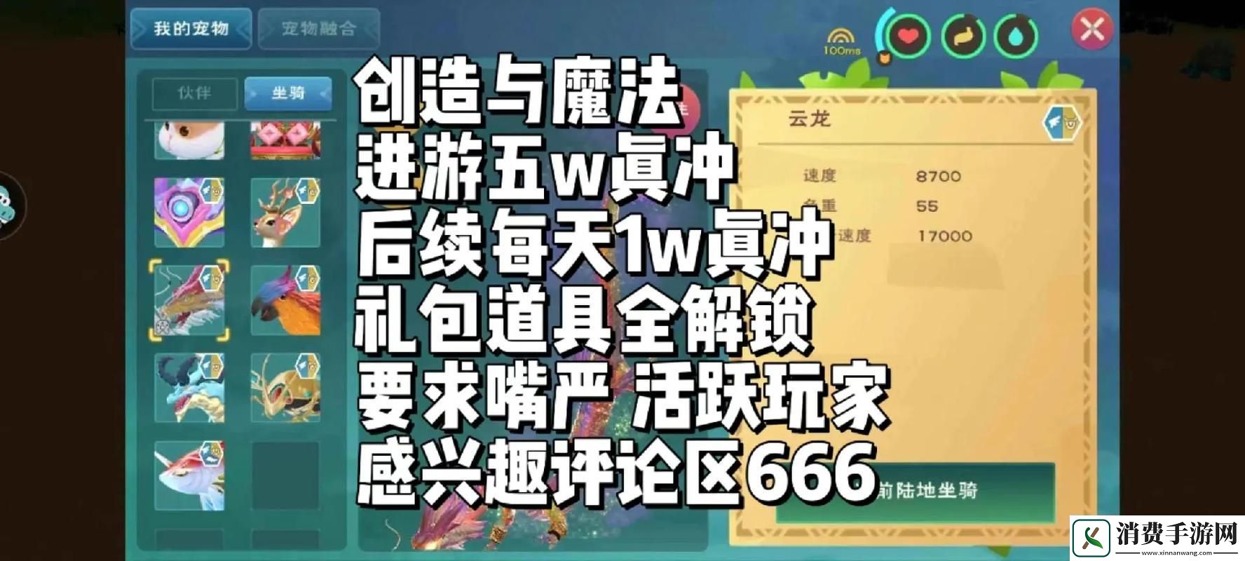 手游探索新纪元揭秘创造与魔法中鸡蛋的多样获取秘籍