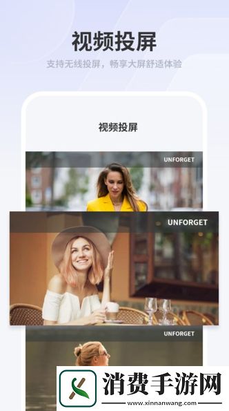 荐片高清影音app-荐片高清影音官方版v1.0