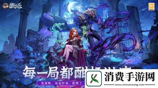 热爱一直在线！2025易游戏520线上发布会即将开启