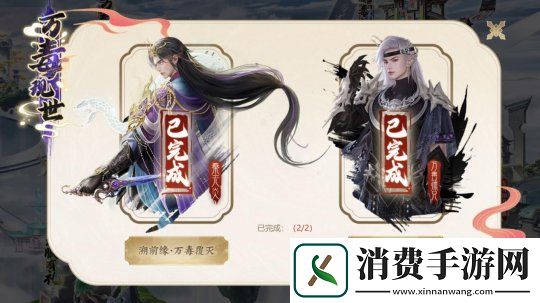 18年情怀杀！任贤齐携诛仙端游万毒行疆版本5.23强势归来！