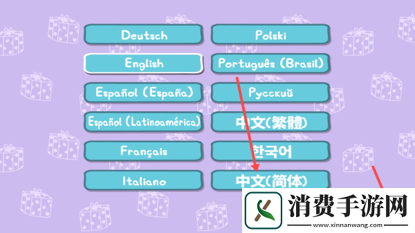 小猪佩奇的派对时间-小猪佩奇的派对时间最新版v1.3.10 
