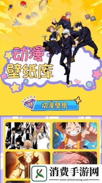 番薯动漫app-番薯动漫最新版v1.2