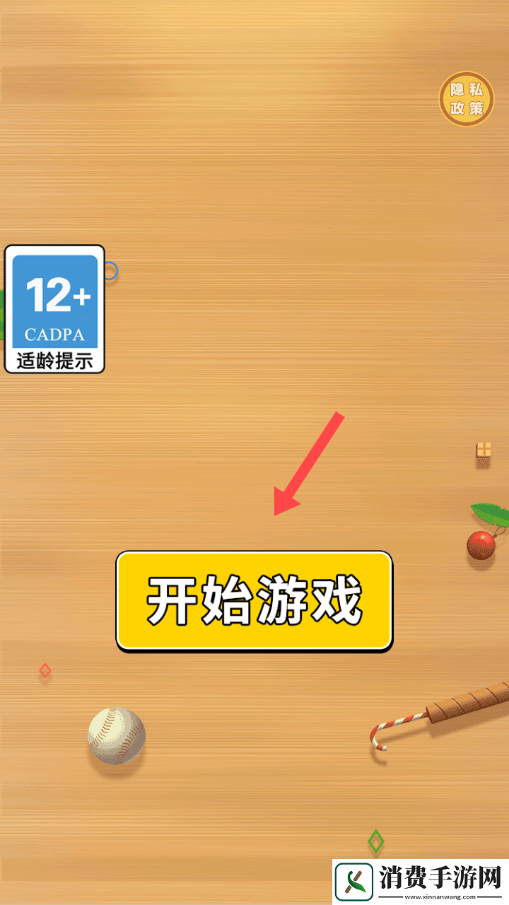 脑力训练-脑力训练游戏v1.0.0 