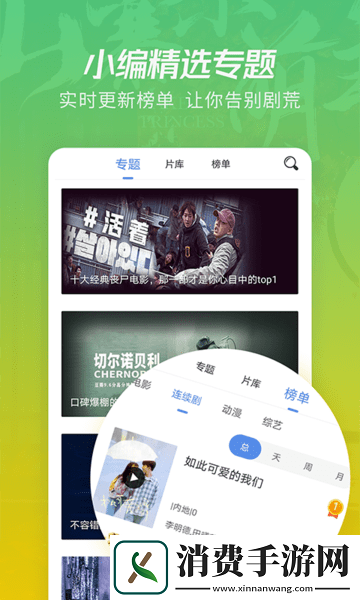 月亮影视大全免费追剧APP-月亮影视大全免费追剧APP1.6.1