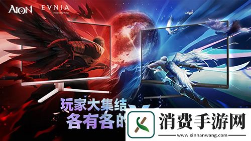 永恒之塔线下盛典前瞻