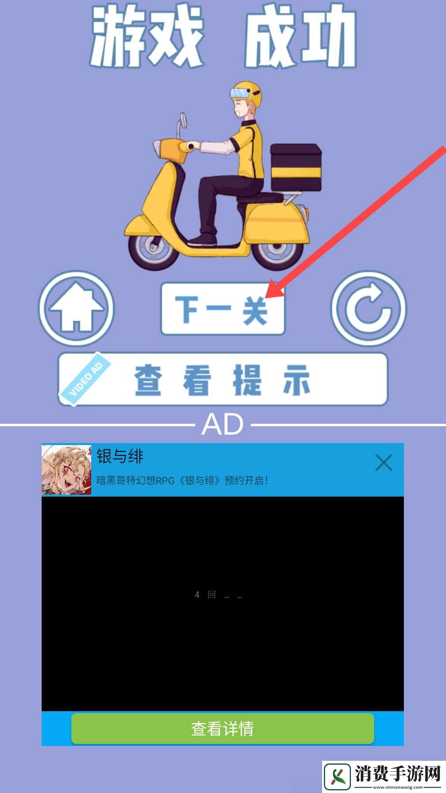 外卖小哥的奇幻冒险