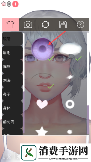 动态肖像捏脸