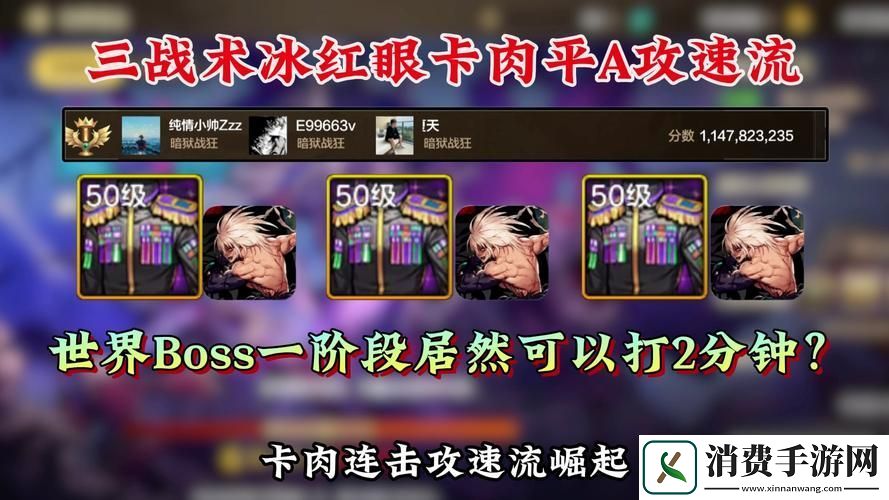 DNF手游世界boss抗性揭秘属性攻击策略大调整