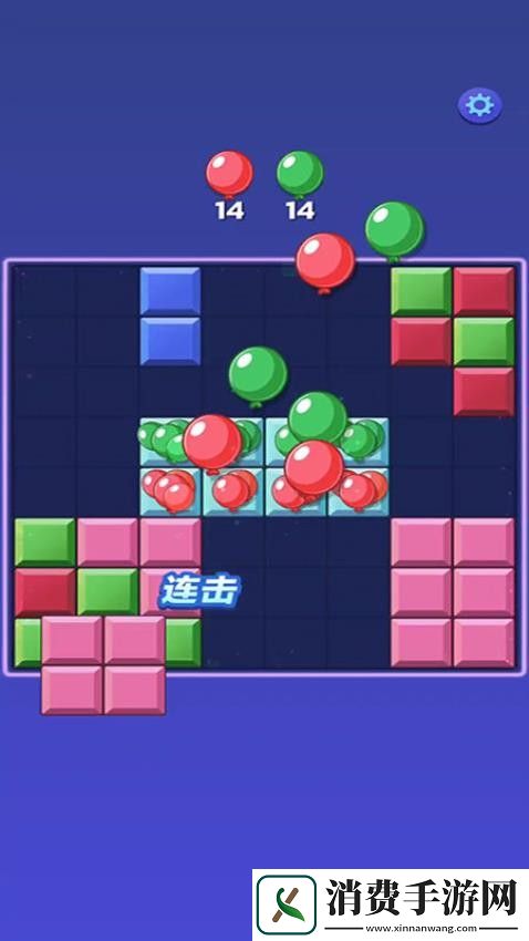 俄罗斯神奇方块