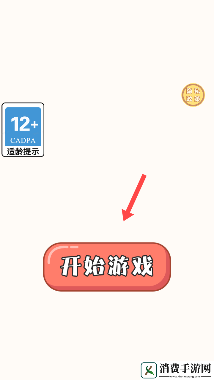 这关你咋过-这关你咋过最新版v1.0.0 