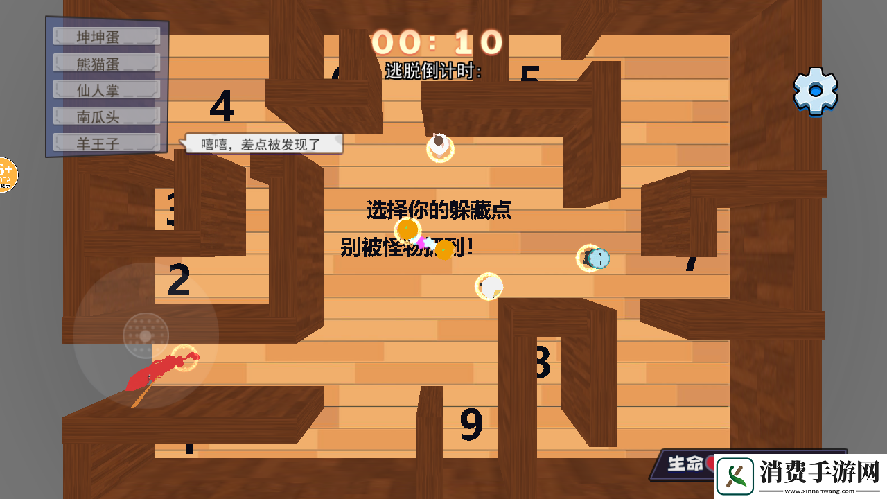 一起挑战通关
