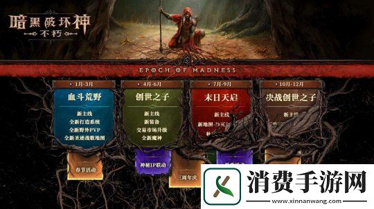 热爱一直在线！2025易游戏520线上发布会即将开启