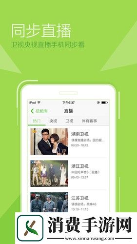 柠檬追剧正式版-柠檬追剧正式版1.1