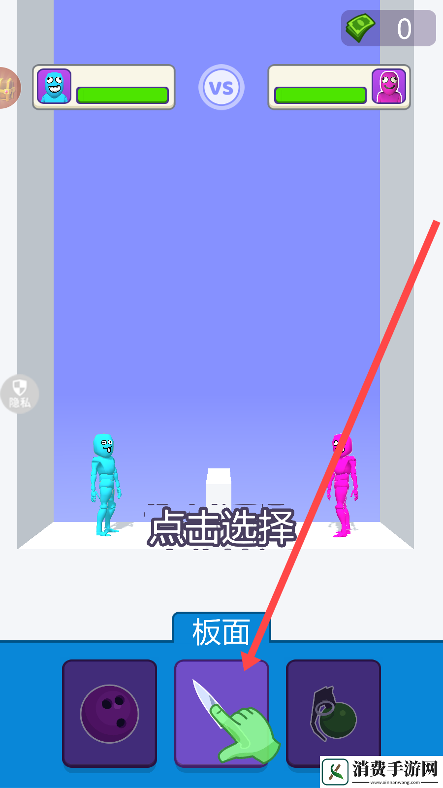 解压破坏神器