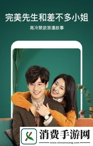 芒果TV手机版app-芒果TV手机版app8.1.2