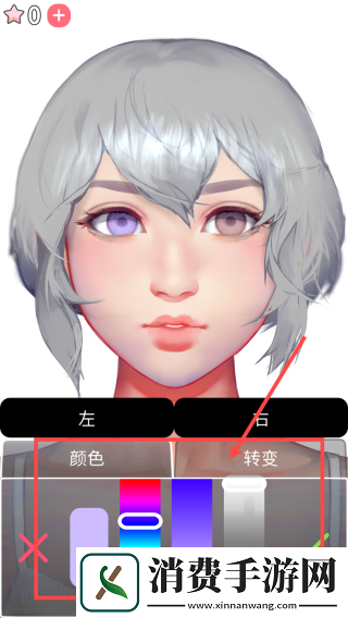 动态肖像捏脸