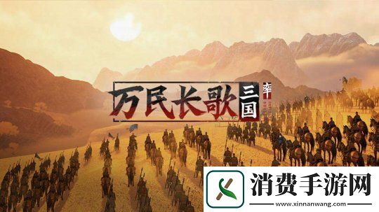 热爱一直在线！2025易游戏520线上发布会即将开启