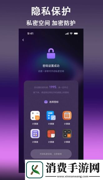 探影加密播放器软件