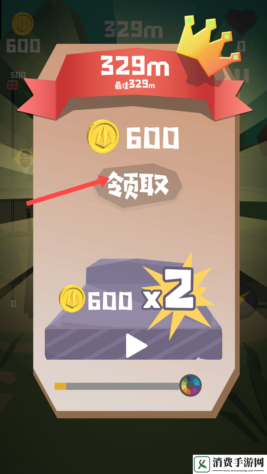 疯狂攀爬