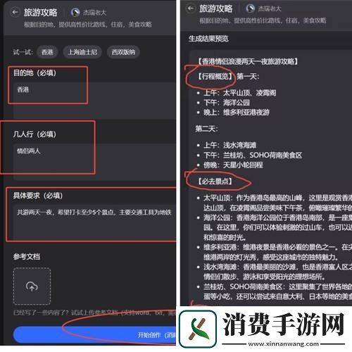 解锁沉默之丘2重置版UFO结局神秘之旅全攻略
