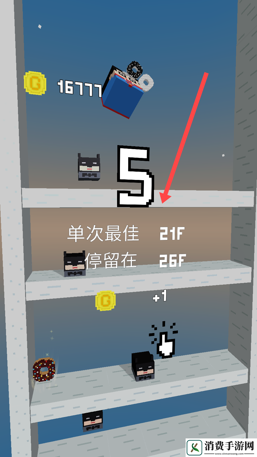 二哈下楼记