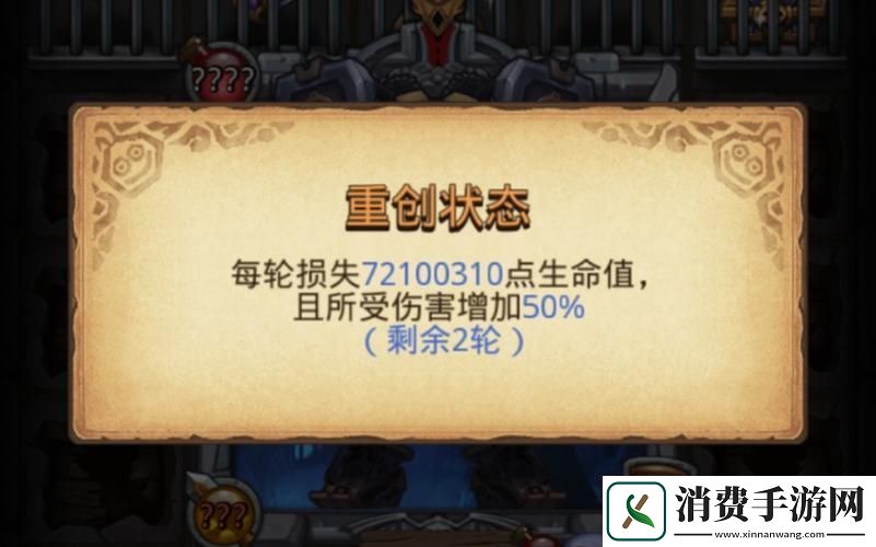 揭秘不思议迷宫太空船废墟隐藏血狼彩蛋偷取技巧