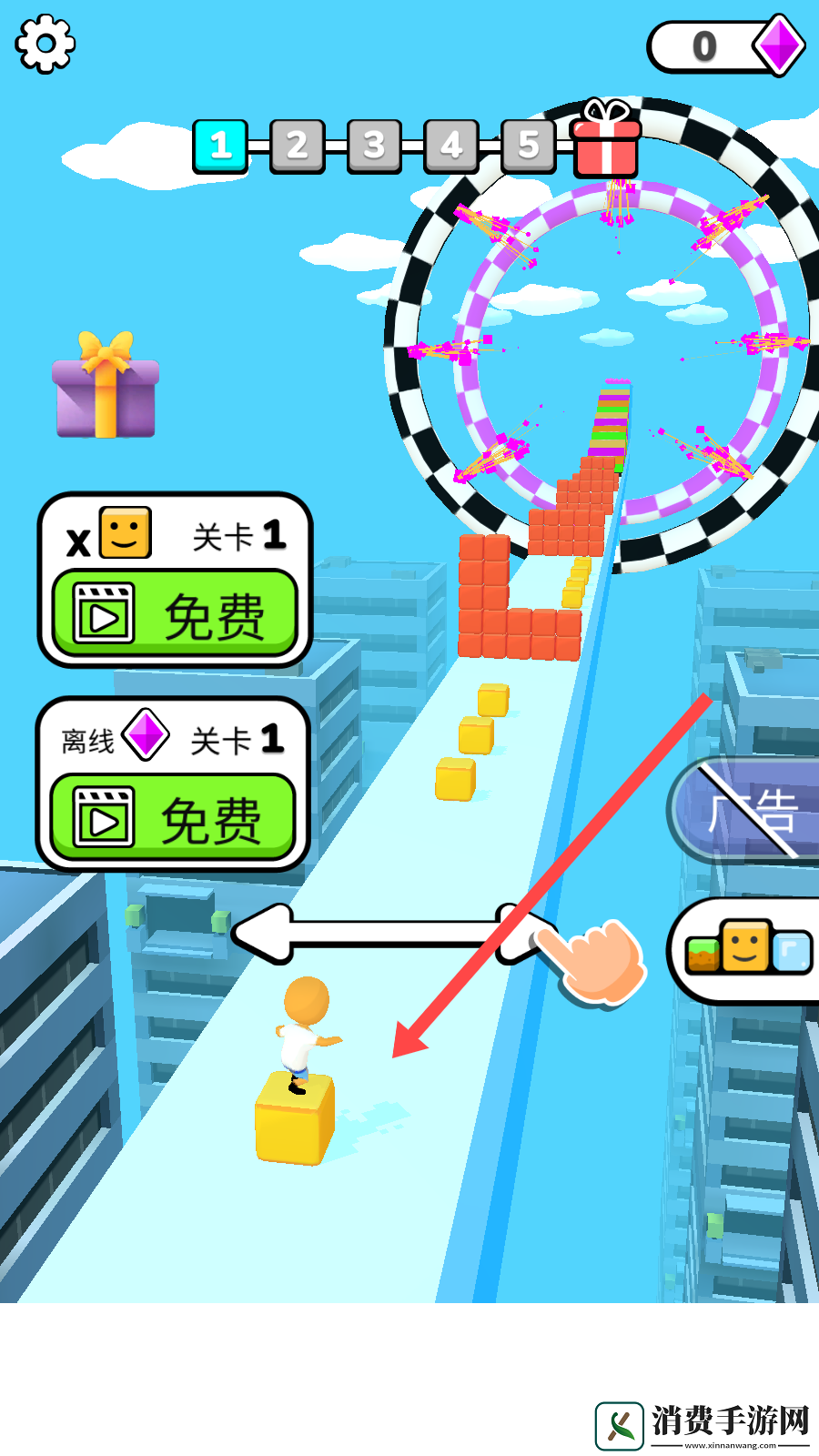 方块冲浪-方块冲浪最新版v2.7.2 