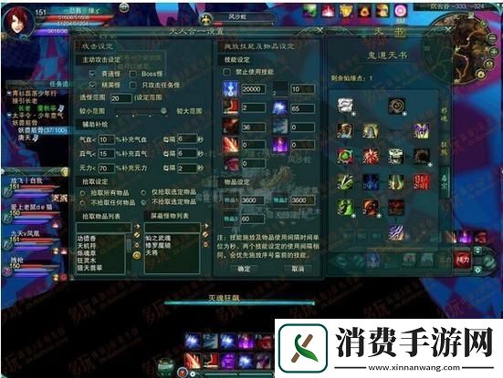 诛仙3破军140级高效挂机升级指南