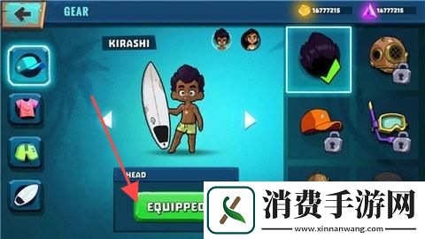 寿司冲浪