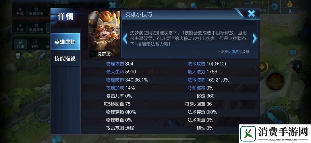 王者荣耀同城频道发言秘籍语音与文字一打尽