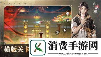 纪念碑谷第3关怎么过-攻略详解与技巧分享