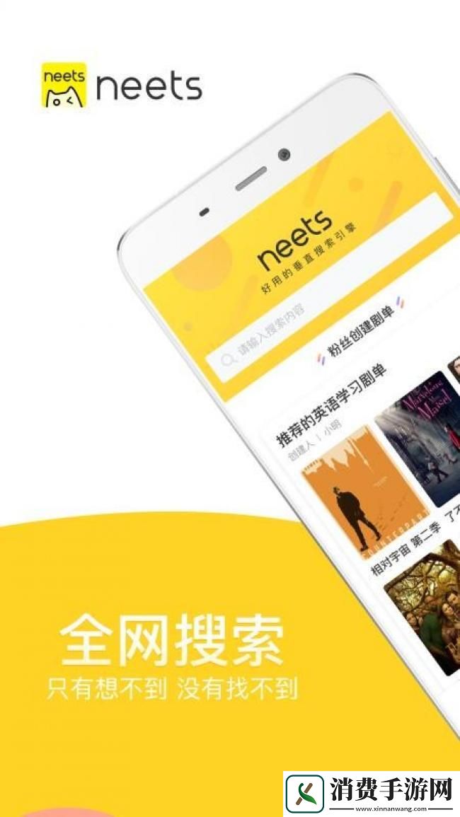 Neets-app-Neetsapp1.4.1-