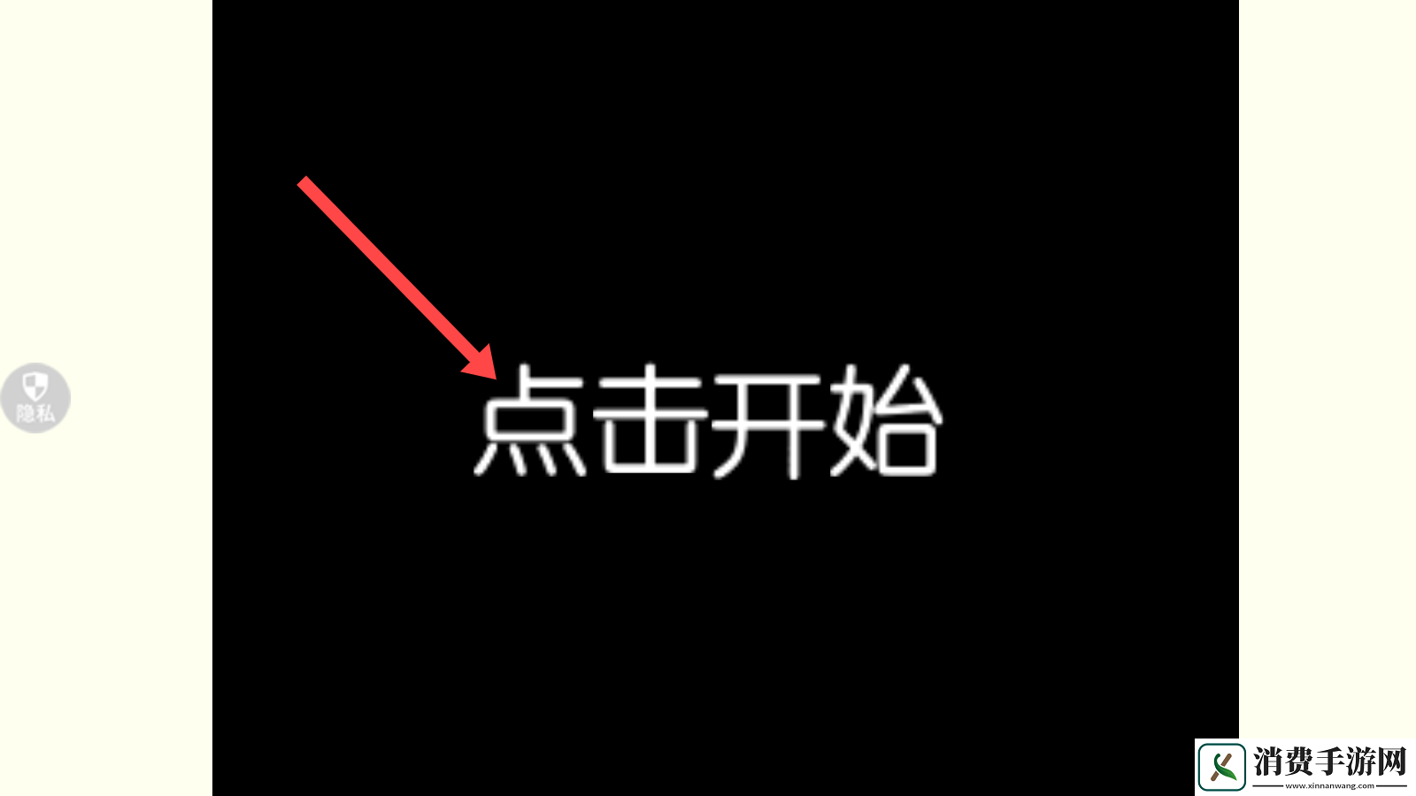 暴走办公室游戏-暴走办公室游戏手机版v1.0.1 