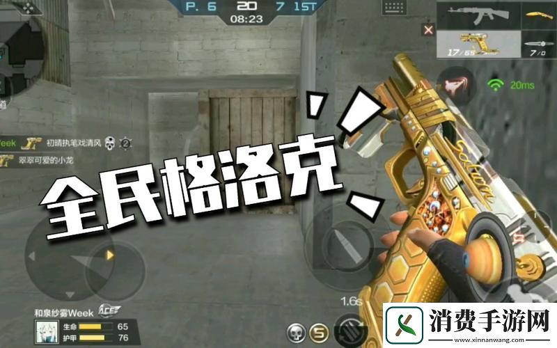 穿越火线手游洛克角色获取全攻略