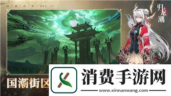 第二银河基地放哪里好-选择合适地点提升战略优势