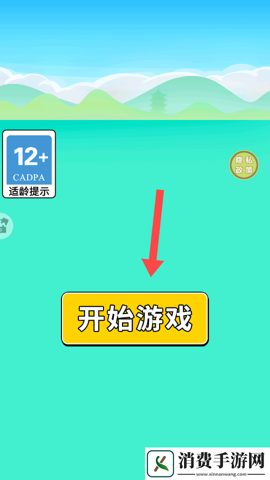 控制大师-控制大师手机版v1.0.0 