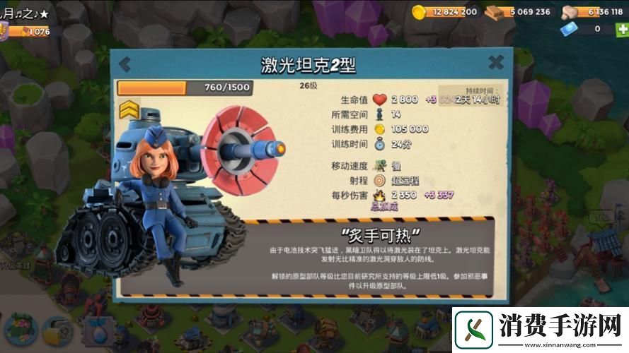 海岛奇兵成就奖励能否重复领取