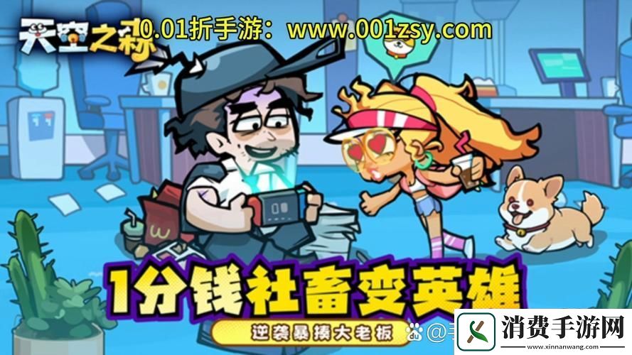 Lunchbox中文版来袭打造你的梦幻经营小天地