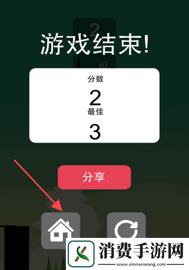 棍子英雄2