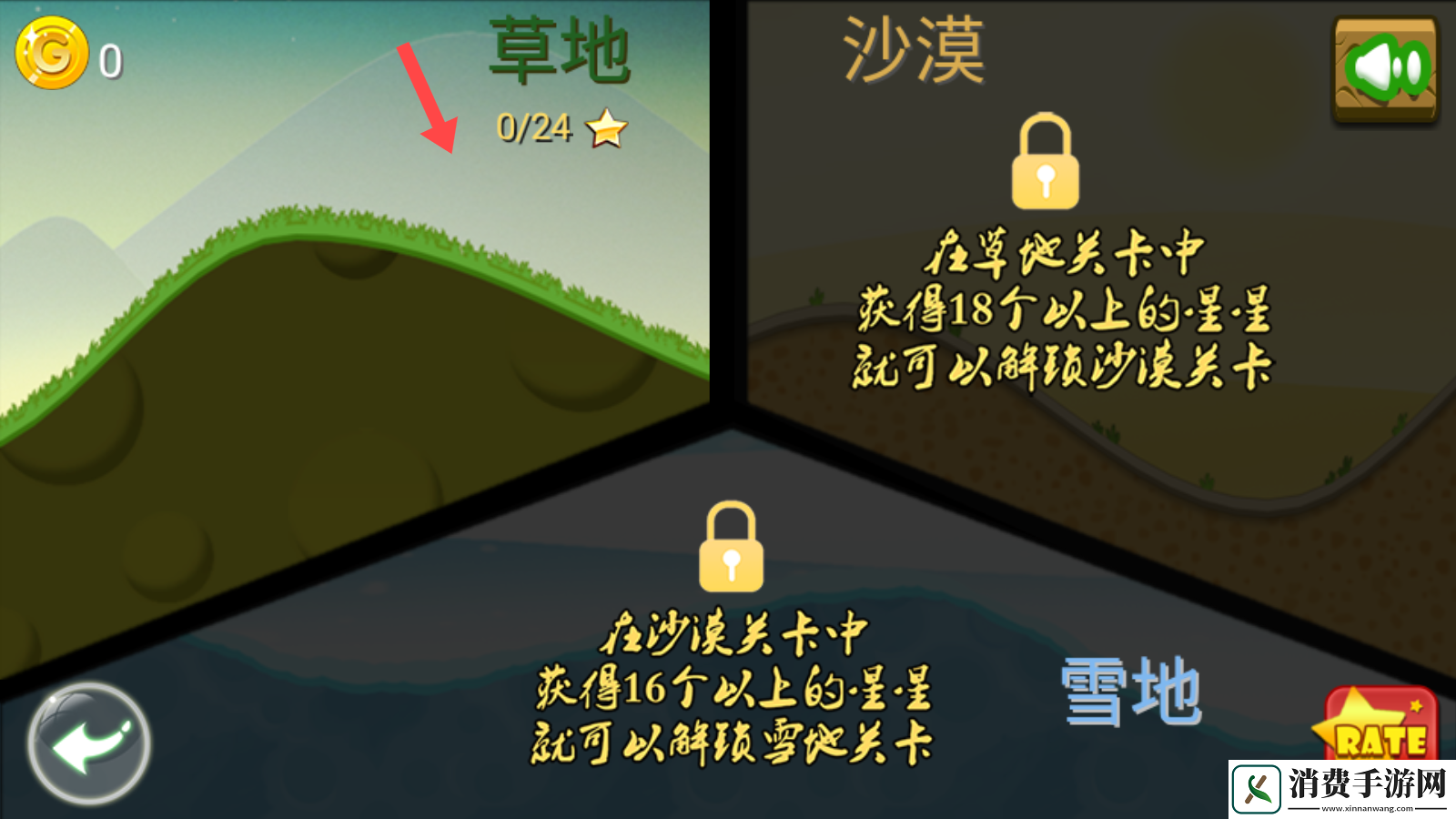 山地越野摩托