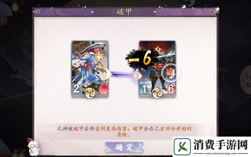 阴阳师百闻牌新手试炼白狼的考验之迅捷篇深度解析