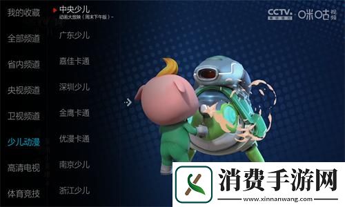 小薇直播纯净版tv最新版